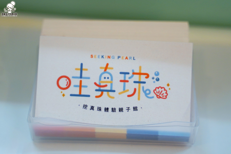 墾丁 景點 恆春 親子 互動 體驗 挖珍珠 親子館 禮物 珍珠 好玩 