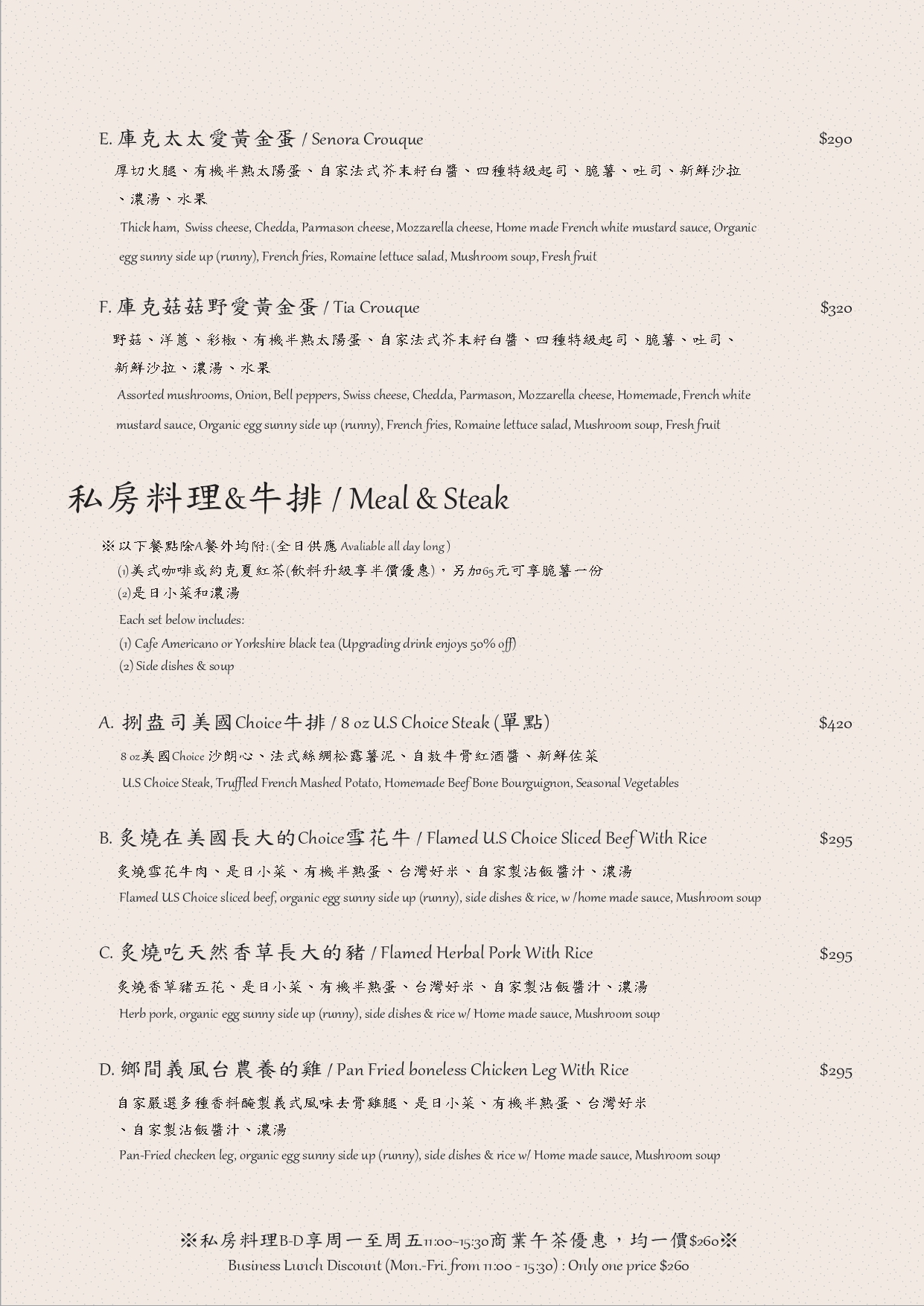 [高雄美食]亨寶咖啡早午餐/懷舊復古風格裝潢好拍又好吃/超豐盛高雄早午餐推薦(附完整菜單)