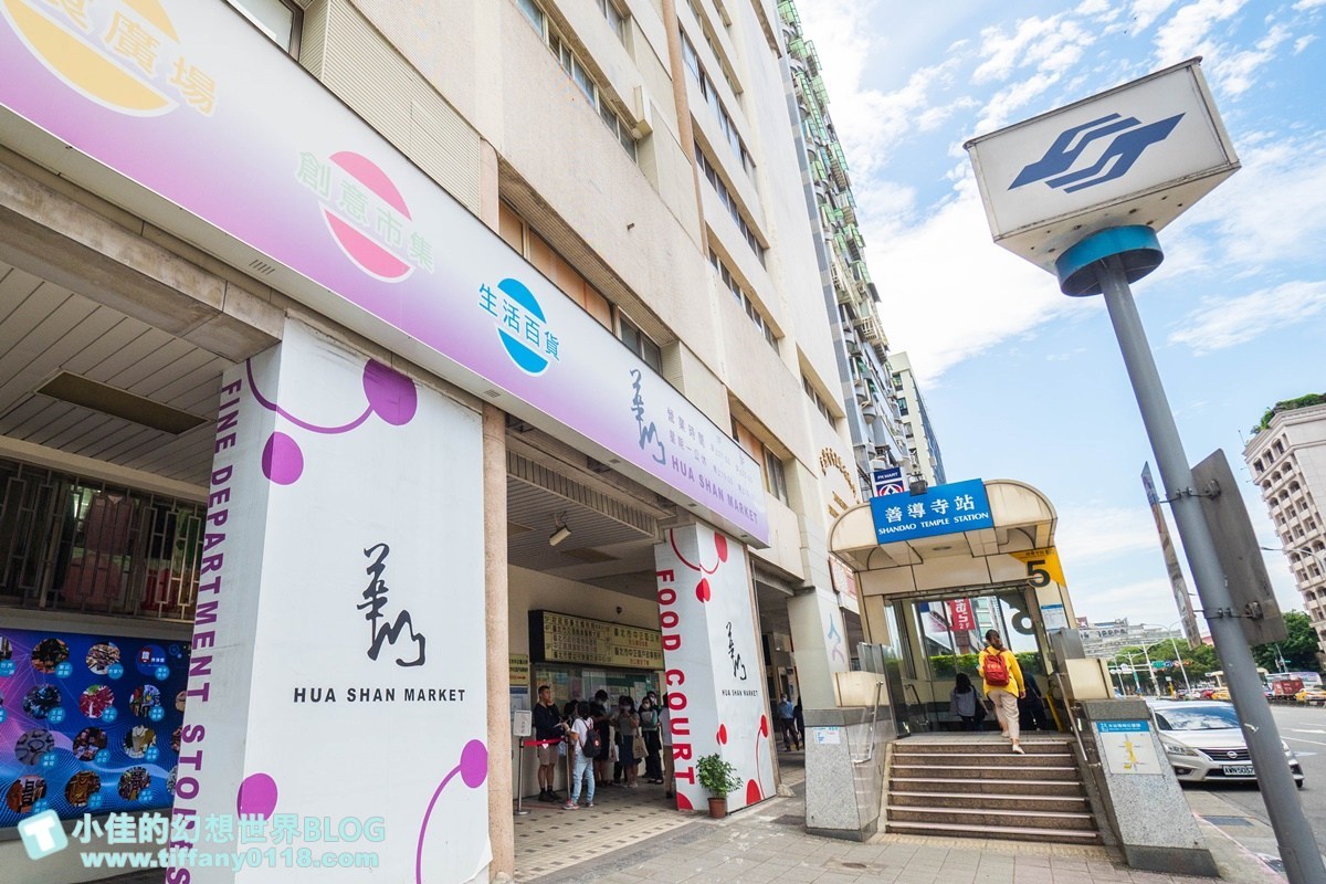 阜杭豆漿必點品項/省時輕鬆排隊秘訣/米其林推薦觀光客最愛台北早餐推薦(附菜單價位)