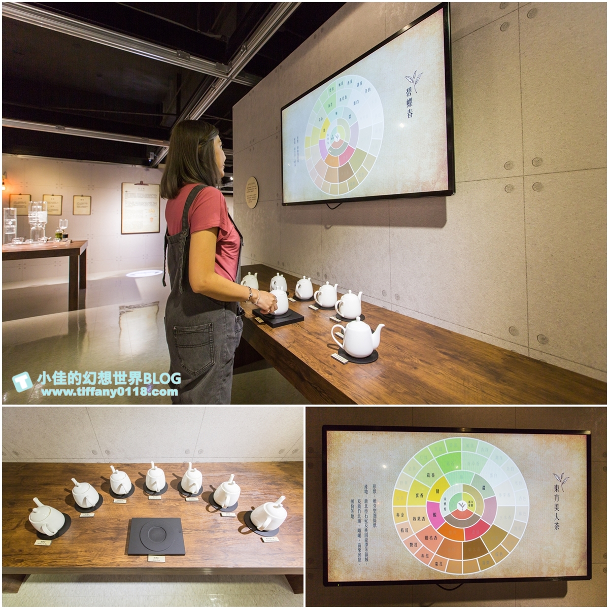 [新北景點]坪林茶業博物館/親子共遊設施+互動體驗方式認識茶葉/超美戶外江南庭院隨你拍