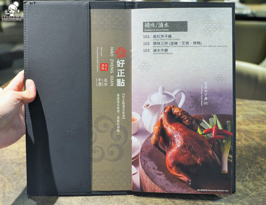 高雄港點吃到飽 烤鴨吃到飽 好正點港點 港式 高雄美食 聚餐 