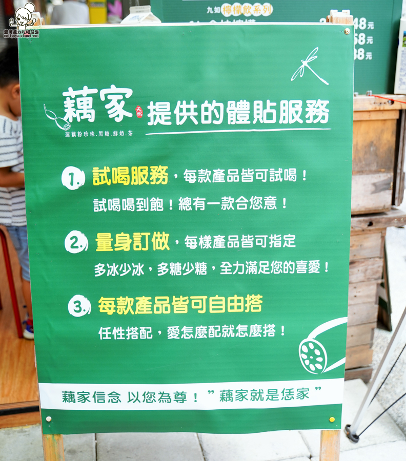 藕家　蓮藕　珍珠　蓮藕珍珠　第一家　獨家　手工　古法　鹽埕　奶茶　必喝　高雄美食