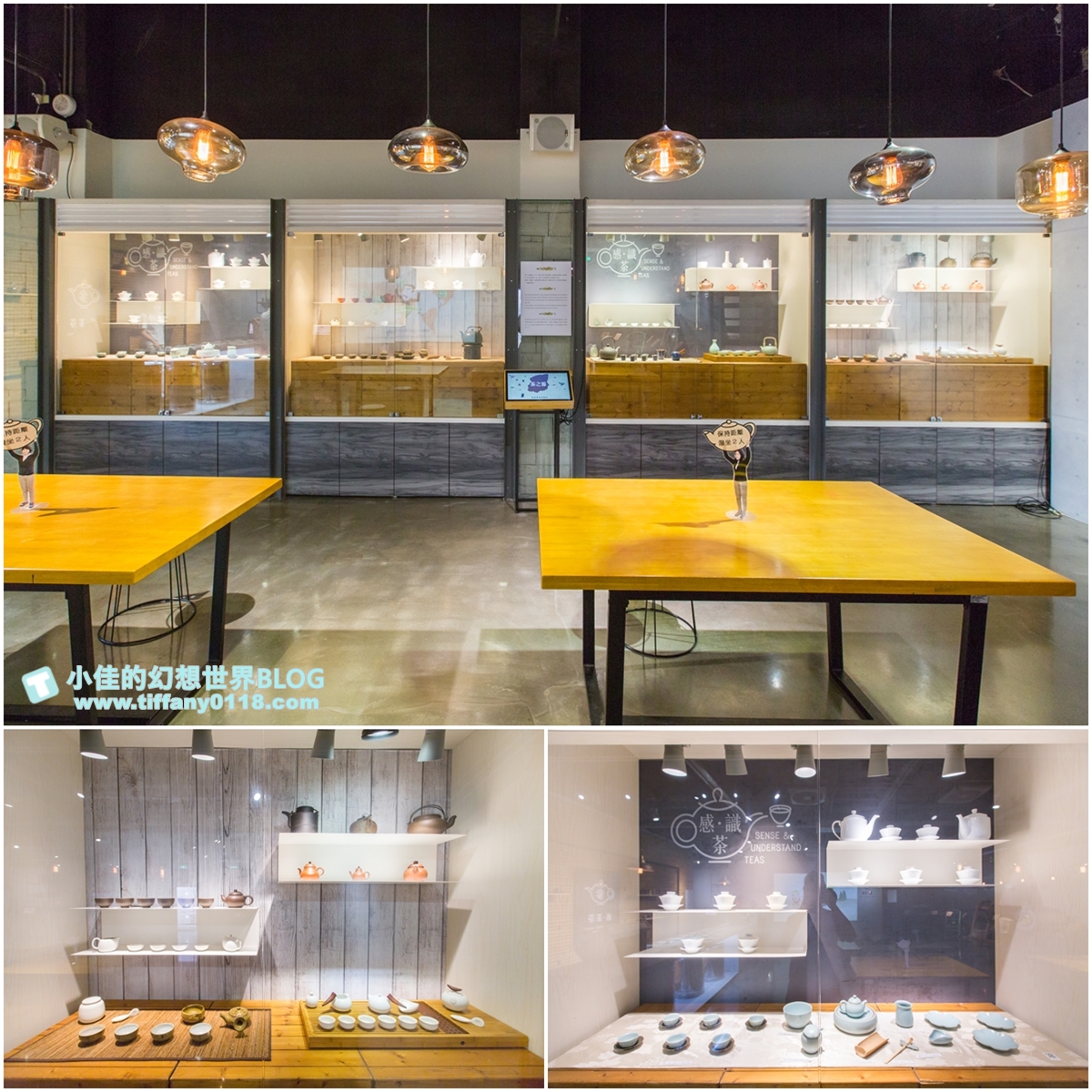 [新北景點]坪林茶業博物館/親子共遊設施+互動體驗方式認識茶葉/超美戶外江南庭院隨你拍