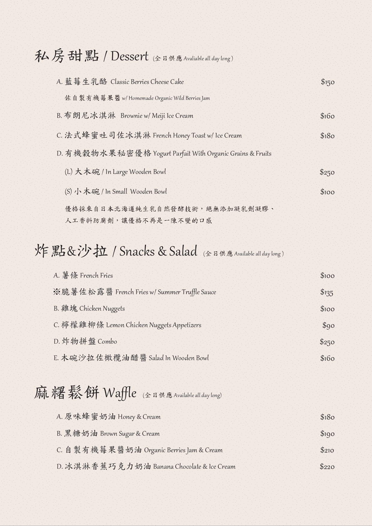 [高雄美食]亨寶咖啡早午餐/懷舊復古風格裝潢好拍又好吃/超豐盛高雄早午餐推薦(附完整菜單)