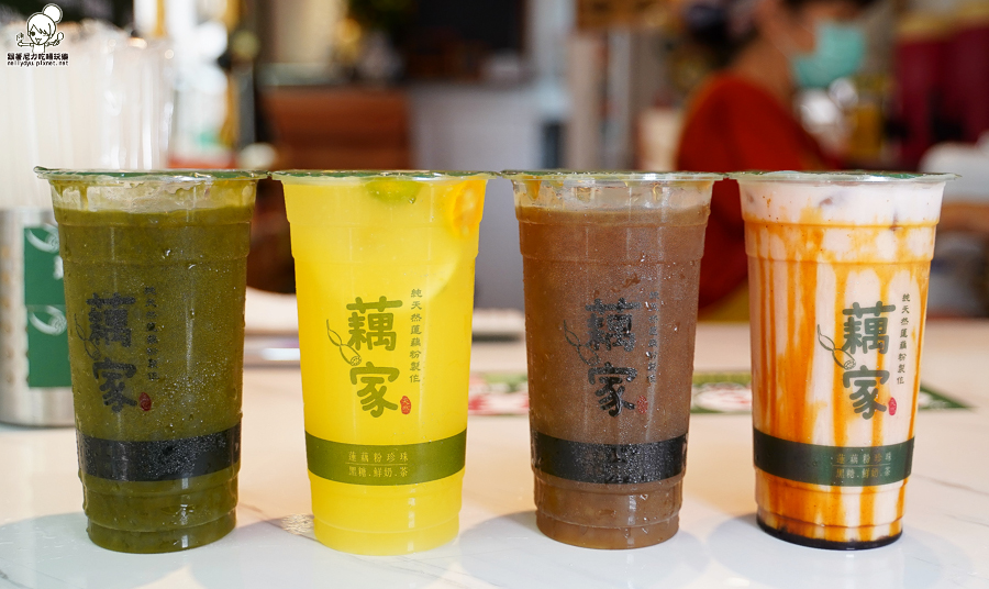 藕家　蓮藕　珍珠　蓮藕珍珠　第一家　獨家　手工　古法　鹽埕　奶茶　必喝　高雄美食