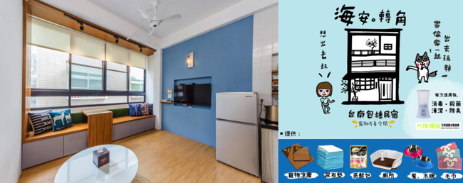 包棟民宿,親子旅遊,團體旅遊,民宿,包棟,國內旅遊,住宿攻略,花蓮民宿,宜蘭民宿,台中民宿,台南民宿,墾丁民宿,苗栗民宿