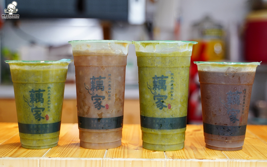 藕家　蓮藕　珍珠　蓮藕珍珠　第一家　獨家　手工　古法　鹽埕　奶茶　必喝　高雄美食