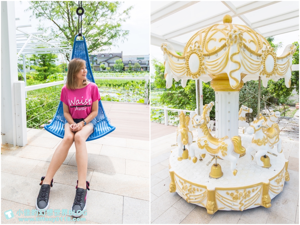 [宜蘭民宿推薦‧冬山]蓮春園花間雅舍/旋轉木馬+電動車+荷花池/近冬山河童玩節與羅東夜市