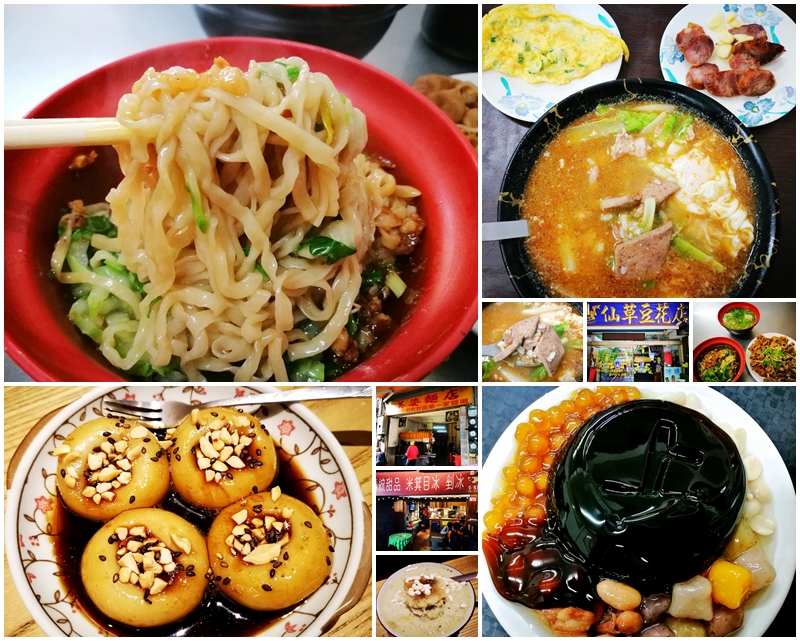 桃園一日遊/親子DIY/桃園農博基地探索生活/老街溪河川教育中心/郭元益糕餅博物館/桃園環教認證場域/桃園環境教育場所