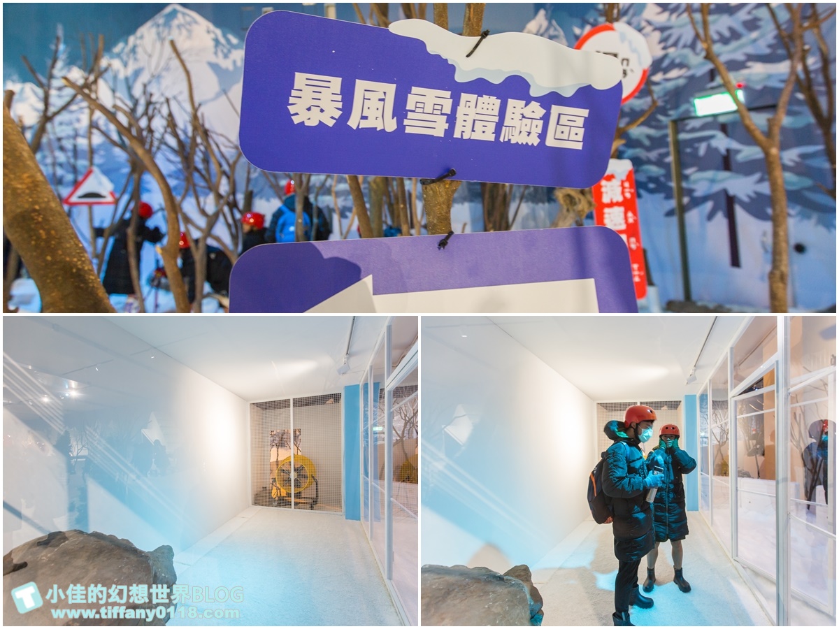 [台北展覽]士林科教館-雪展/超過10種玩雪設施/雪地越野車、雪地香焦船/親子同樂讓妳不用出國也能玩雪