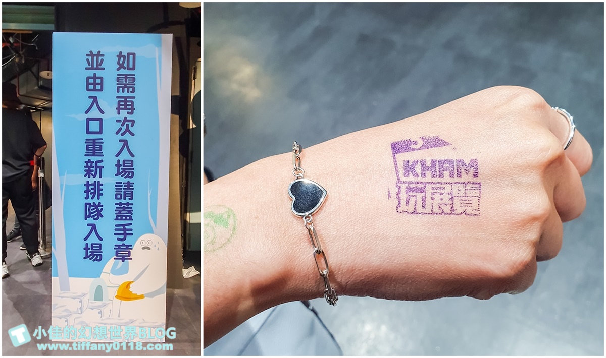 [台北展覽]士林科教館-雪展/超過10種玩雪設施/雪地越野車、雪地香焦船/親子同樂讓妳不用出國也能玩雪