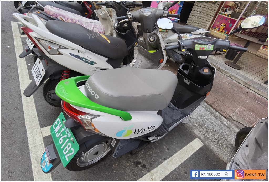 Wemo 共享電動車