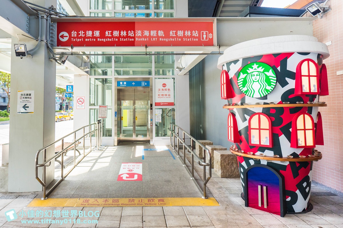 [淡海輕軌趣]一日券50元讓妳無限暢遊淡海輕軌/五大主題遊程還能蓋章集點兌換輕軌專屬禮/淡海輕軌全攻略