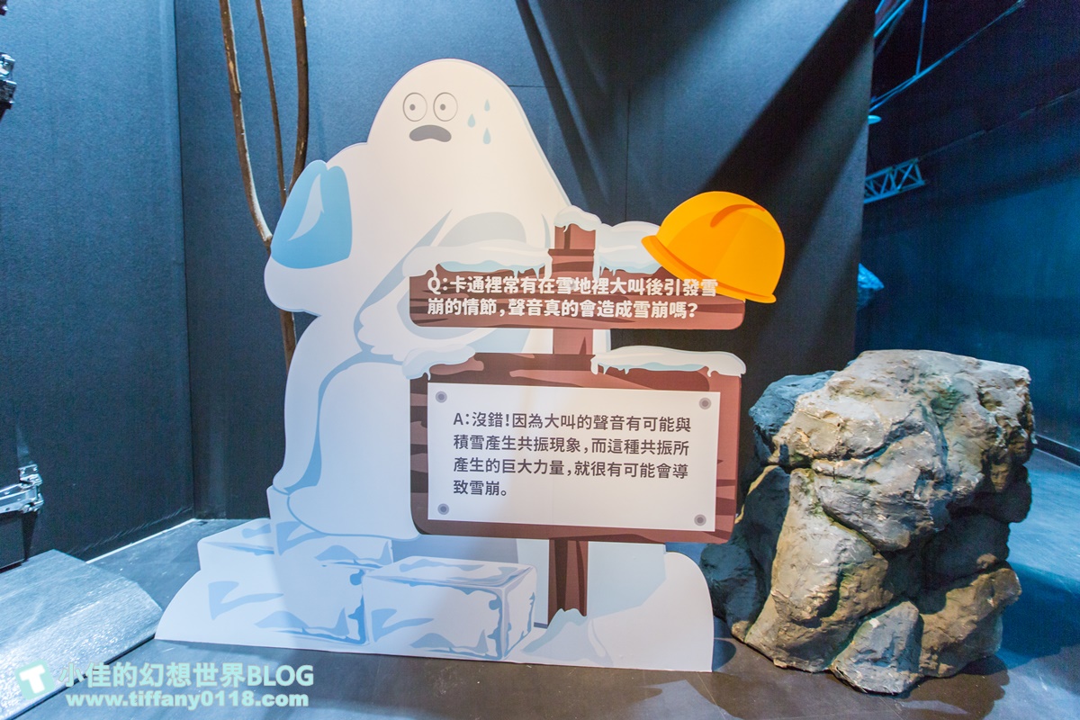 [台北展覽]士林科教館-雪展/超過10種玩雪設施/雪地越野車、雪地香焦船/親子同樂讓妳不用出國也能玩雪