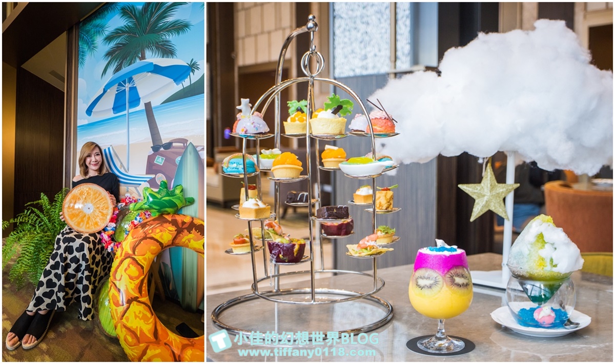 [台北下午茶]台北南港六福萬怡大廳酒吧/超值夢幻跟著雲朵去旅行鳥籠下午茶/好吃好拍的雙人下午茶推薦