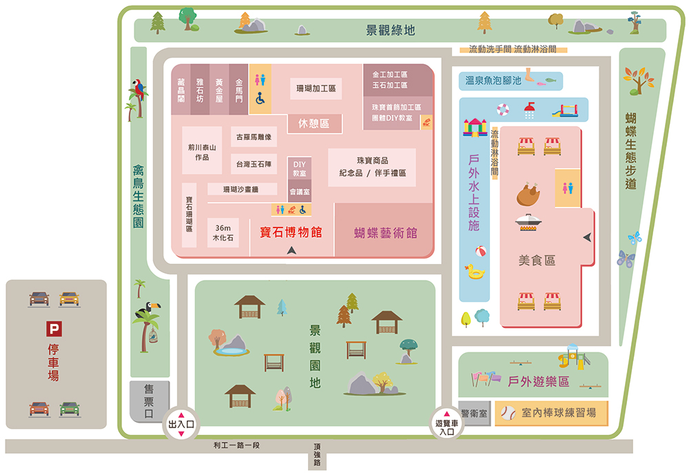 2020宜蘭綺麗童玩派對/一票玩到底/戶外氣墊水上設施+綺麗寶石博物館+蝴蝶藝術館+馬賽克DIY任妳玩超划算
