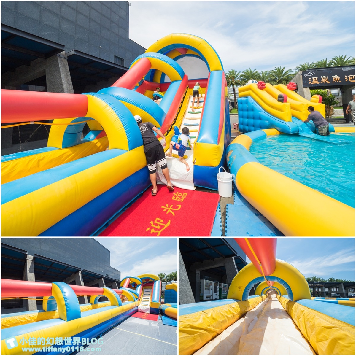 2020宜蘭綺麗童玩派對/一票玩到底/戶外氣墊水上設施+綺麗寶石博物館+蝴蝶藝術館+馬賽克DIY任妳玩超划算