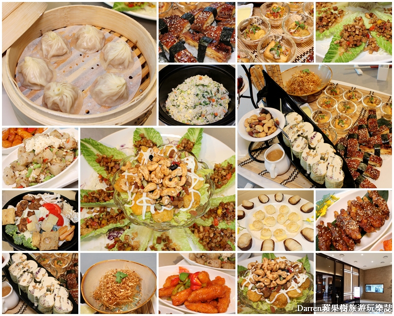 養心茶樓蔬食飲茶名人堂花園大飯店/養心茶樓菜單/養心茶樓龍潭停車/龍潭養心茶樓菜單價格