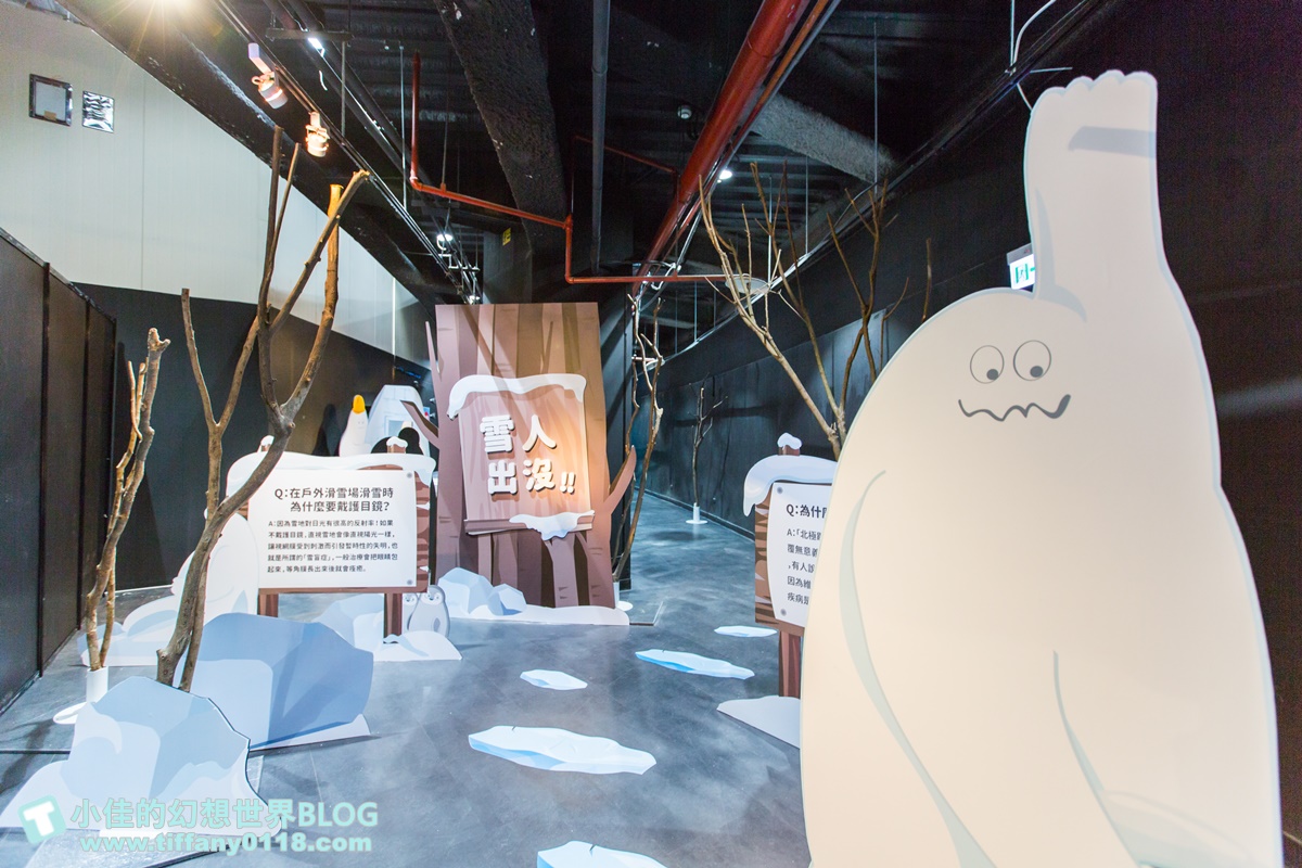[台北展覽]士林科教館-雪展/超過10種玩雪設施/雪地越野車、雪地香焦船/親子同樂讓妳不用出國也能玩雪
