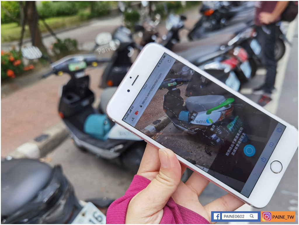 Wemo 共享電動車