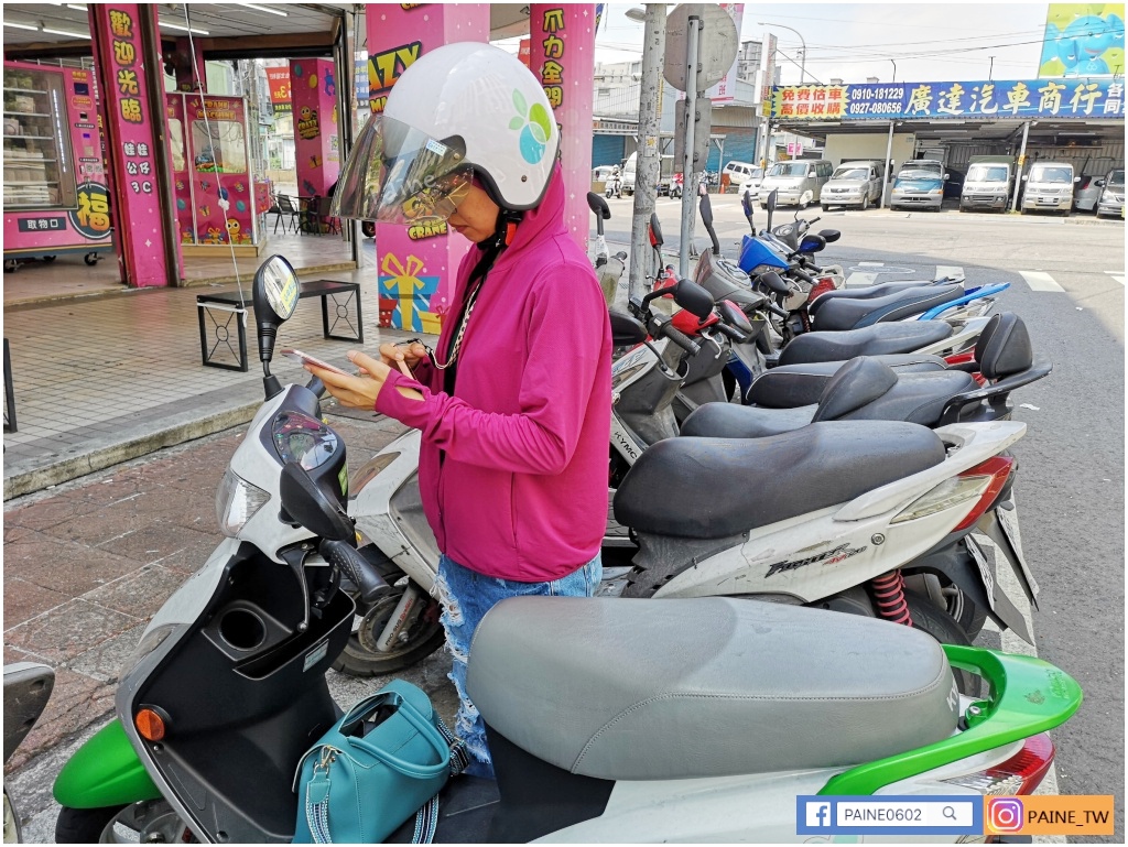 Wemo 共享電動車