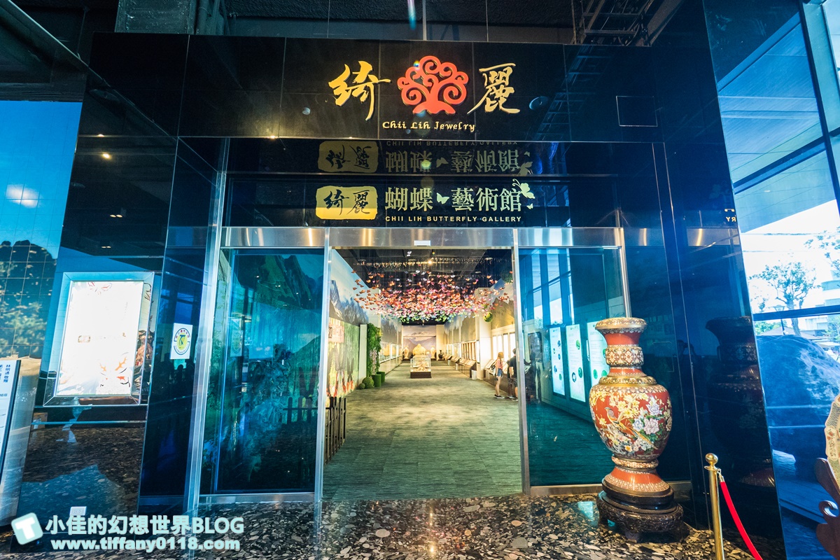 2020宜蘭綺麗童玩派對/一票玩到底/戶外氣墊水上設施+綺麗寶石博物館+蝴蝶藝術館+馬賽克DIY任妳玩超划算