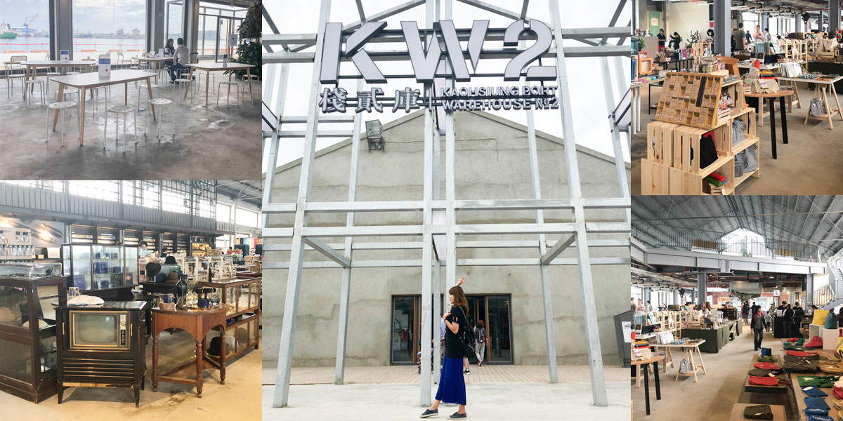 機車租借 租車 wemo 電動車 代步 便利 高雄旅遊