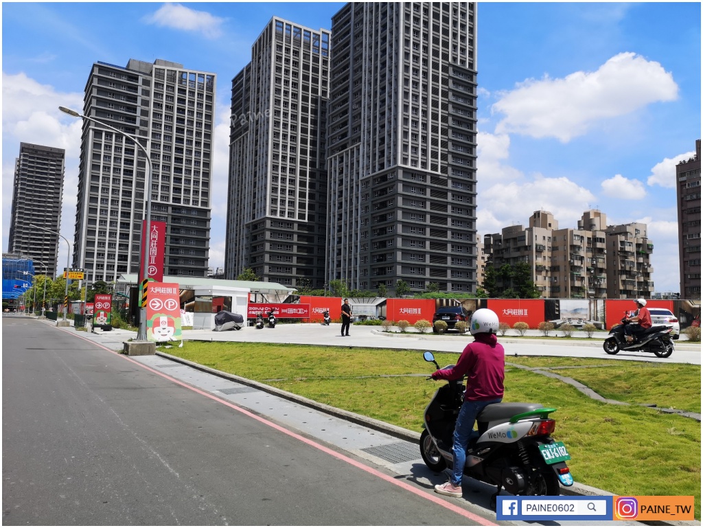 Wemo 共享電動車