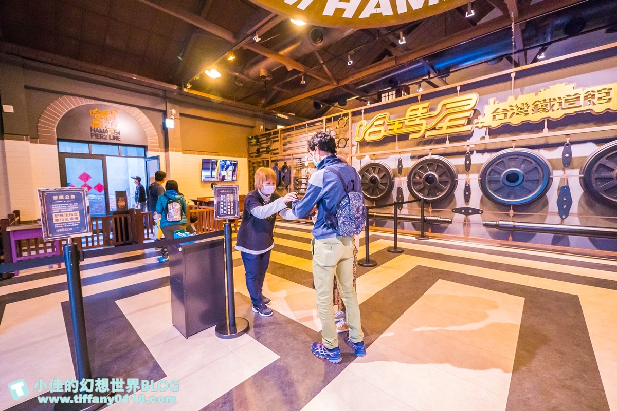 [高雄親子景點]駁二小火車/哈瑪星台灣鐵道館(哈瑪星駁二線)/駁二藝術特區必搭小火車/適合親子一起坐