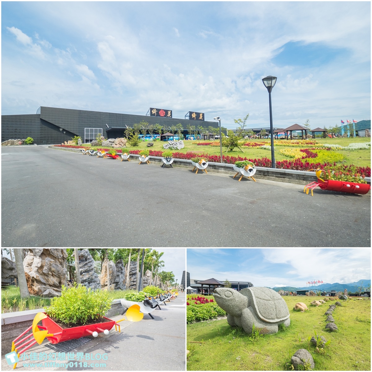 2020宜蘭綺麗童玩派對/一票玩到底/戶外氣墊水上設施+綺麗寶石博物館+蝴蝶藝術館+馬賽克DIY任妳玩超划算