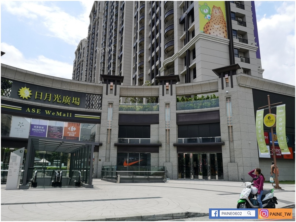 Wemo 共享電動車