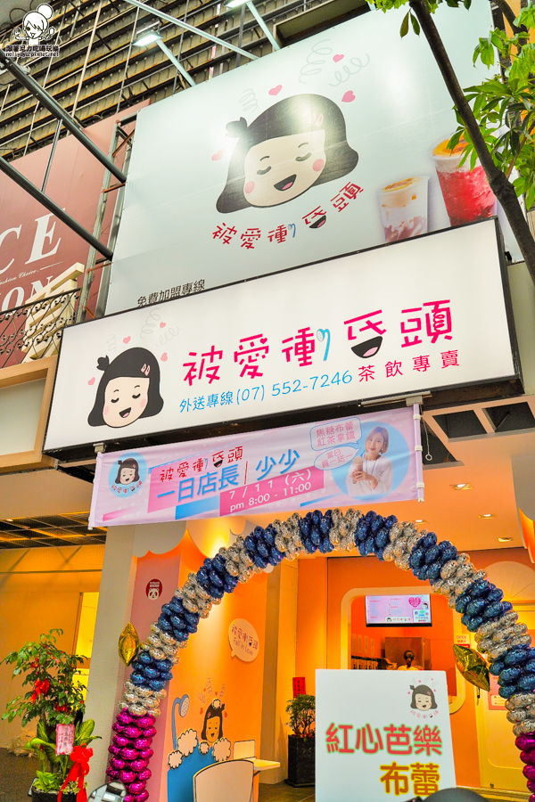 被愛衝昏頭 焦糖布蕾 紅心芭樂 高雄飲品 手搖飲料 創新 網美