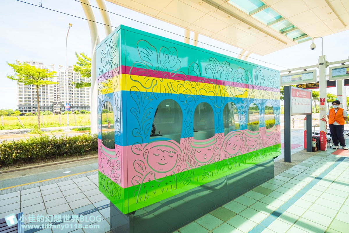 [淡海輕軌趣]一日券50元讓妳無限暢遊淡海輕軌/五大主題遊程還能蓋章集點兌換輕軌專屬禮/淡海輕軌全攻略