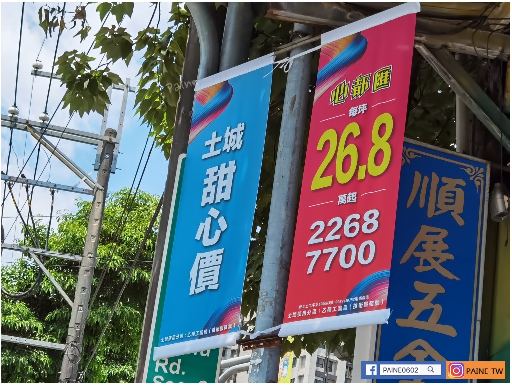 Wemo 共享電動車