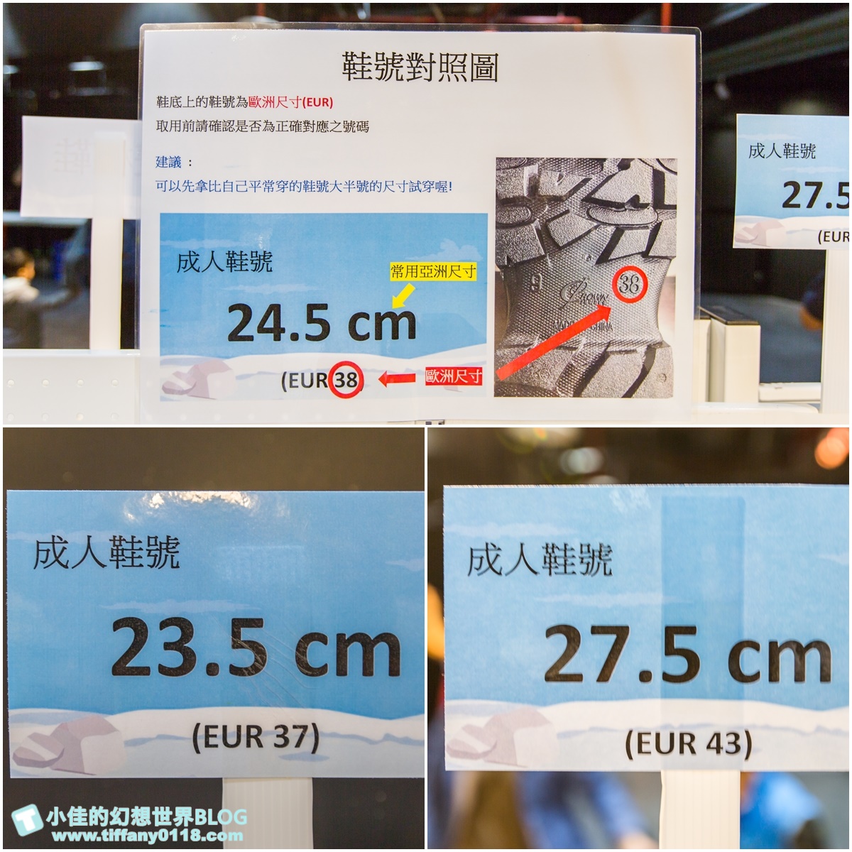 [台北展覽]士林科教館-雪展/超過10種玩雪設施/雪地越野車、雪地香焦船/親子同樂讓妳不用出國也能玩雪