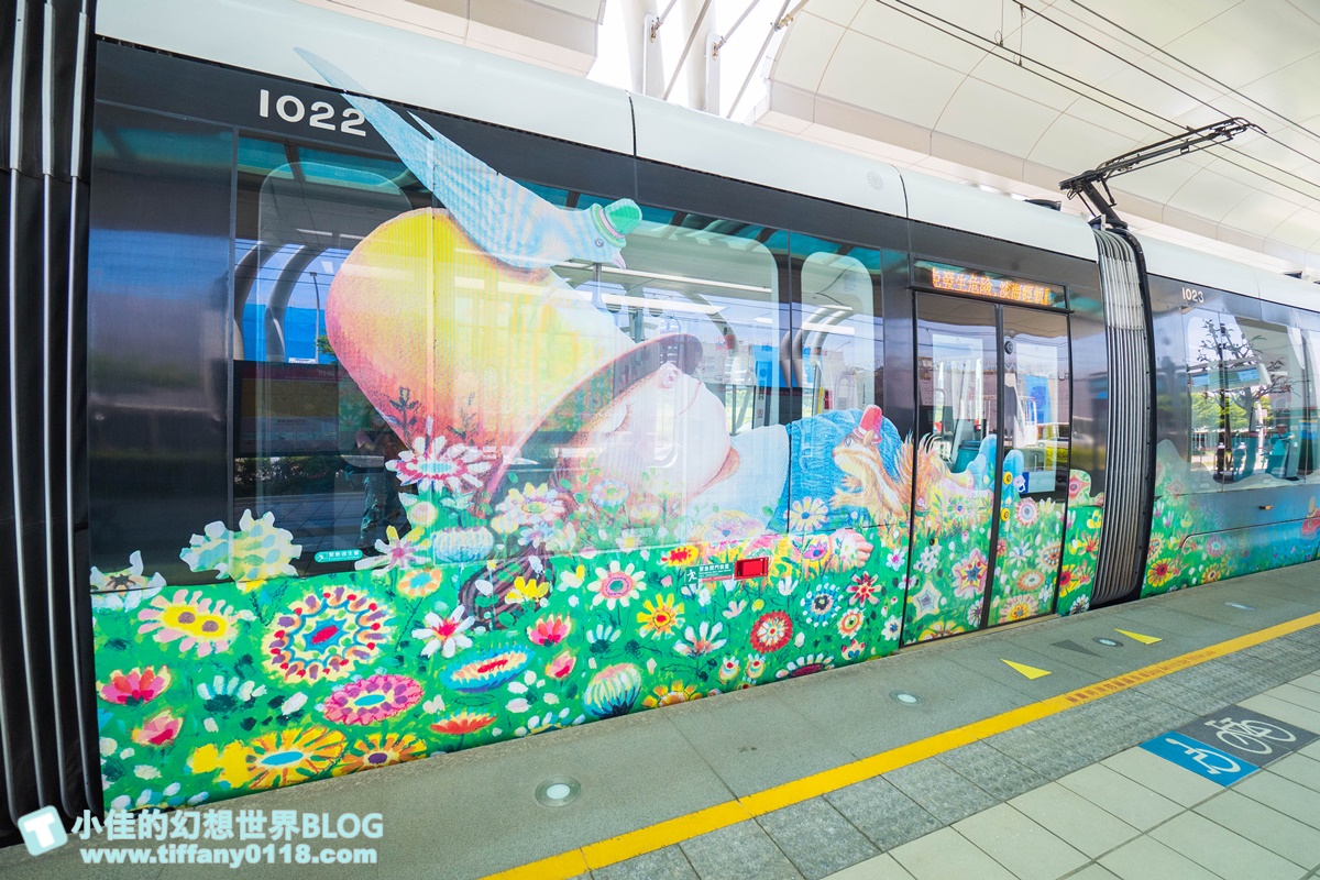 [淡海輕軌趣]一日券50元讓妳無限暢遊淡海輕軌/五大主題遊程還能蓋章集點兌換輕軌專屬禮/淡海輕軌全攻略