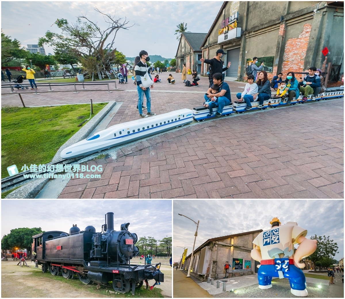 [高雄親子景點]駁二小火車/哈瑪星台灣鐵道館(哈瑪星駁二線)/駁二藝術特區必搭小火車/適合親子一起坐
