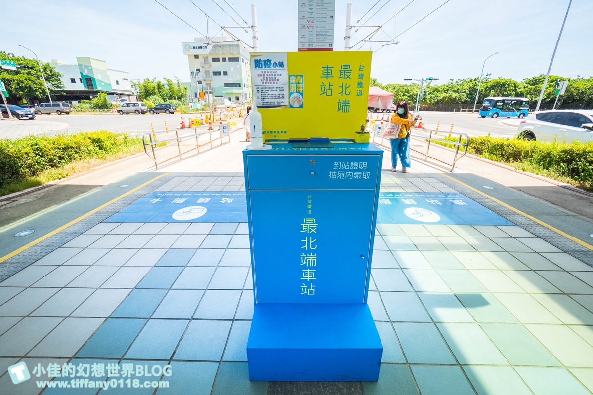[淡海輕軌趣]一日券50元讓妳無限暢遊淡海輕軌/五大主題遊程還能蓋章集點兌換輕軌專屬禮/淡海輕軌全攻略