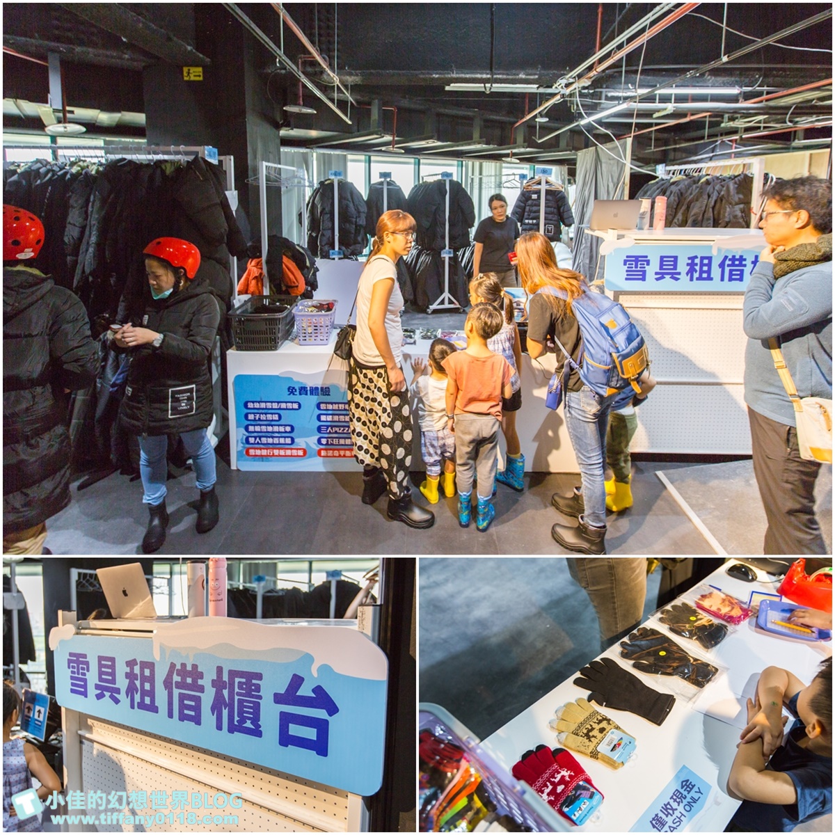 [台北展覽]士林科教館-雪展/超過10種玩雪設施/雪地越野車、雪地香焦船/親子同樂讓妳不用出國也能玩雪