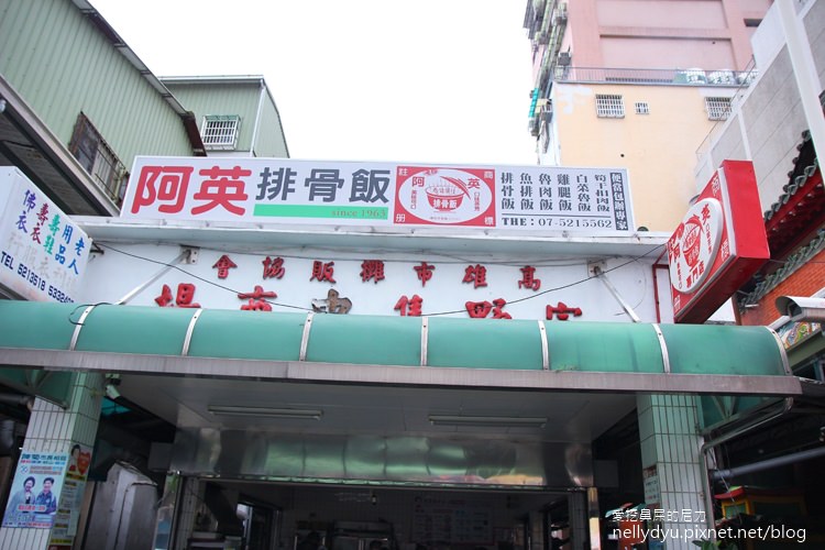 阿英排骨飯09.JPG