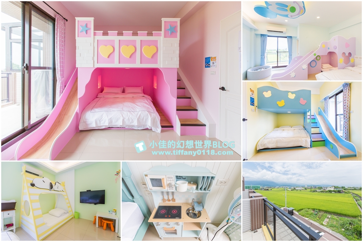 [宜蘭民宿推薦‧冬山]情園親子民宿1館/溜滑梯主題房型+木作帳篷屋+球池+大片田野風光