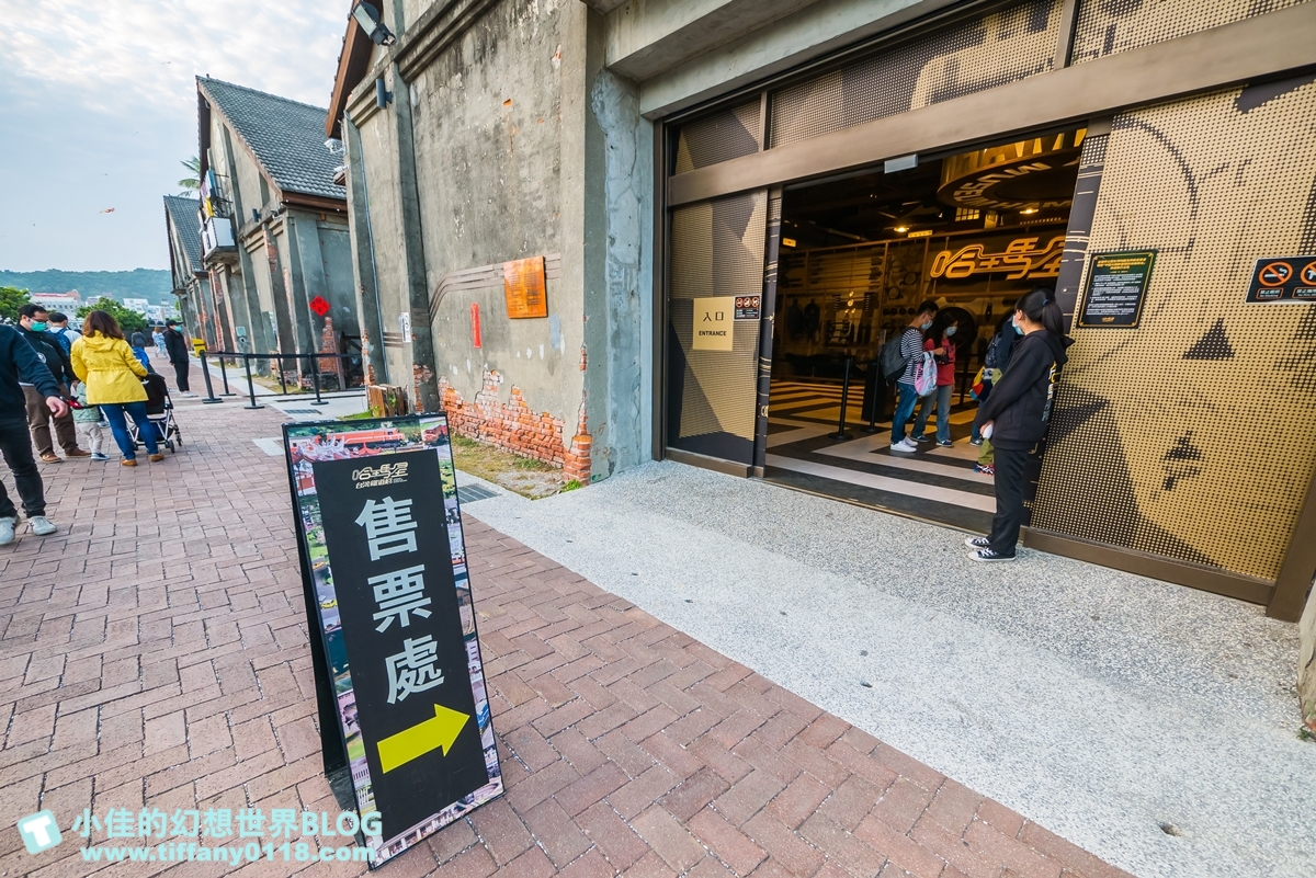 [高雄親子景點]駁二小火車/哈瑪星台灣鐵道館(哈瑪星駁二線)/駁二藝術特區必搭小火車/適合親子一起坐