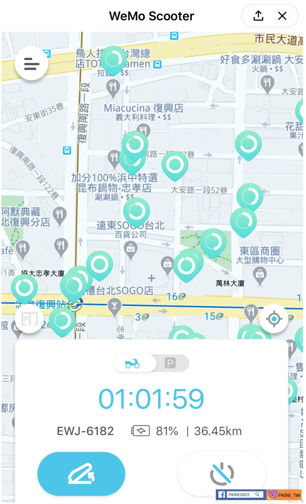 Wemo 共享電動車
