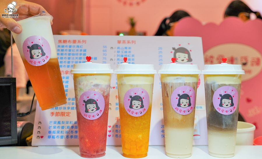 被愛衝昏頭 焦糖布蕾 紅心芭樂 高雄飲品 手搖飲料 創新 網美