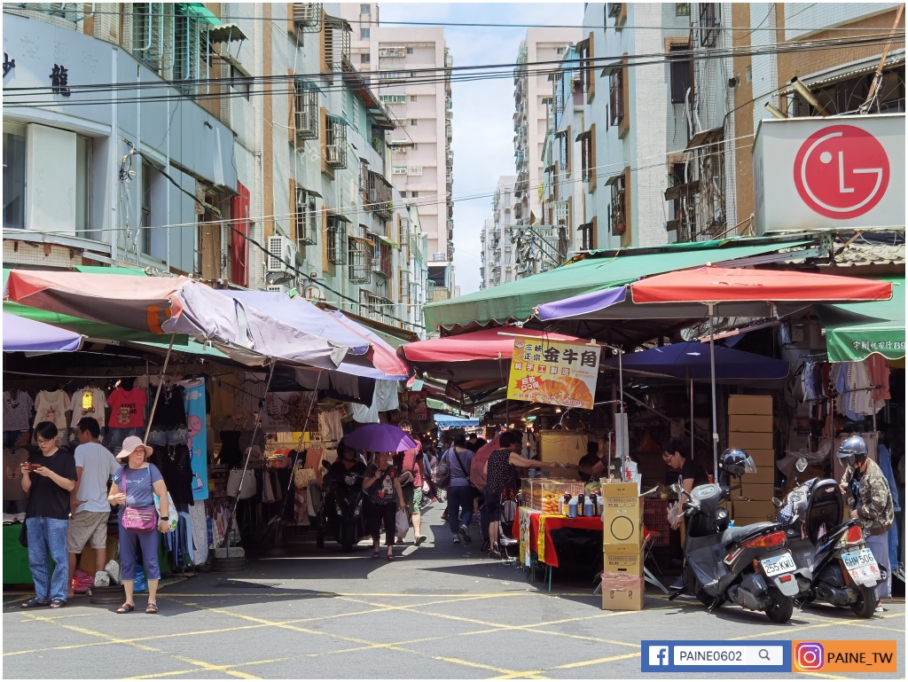 Wemo 共享電動車