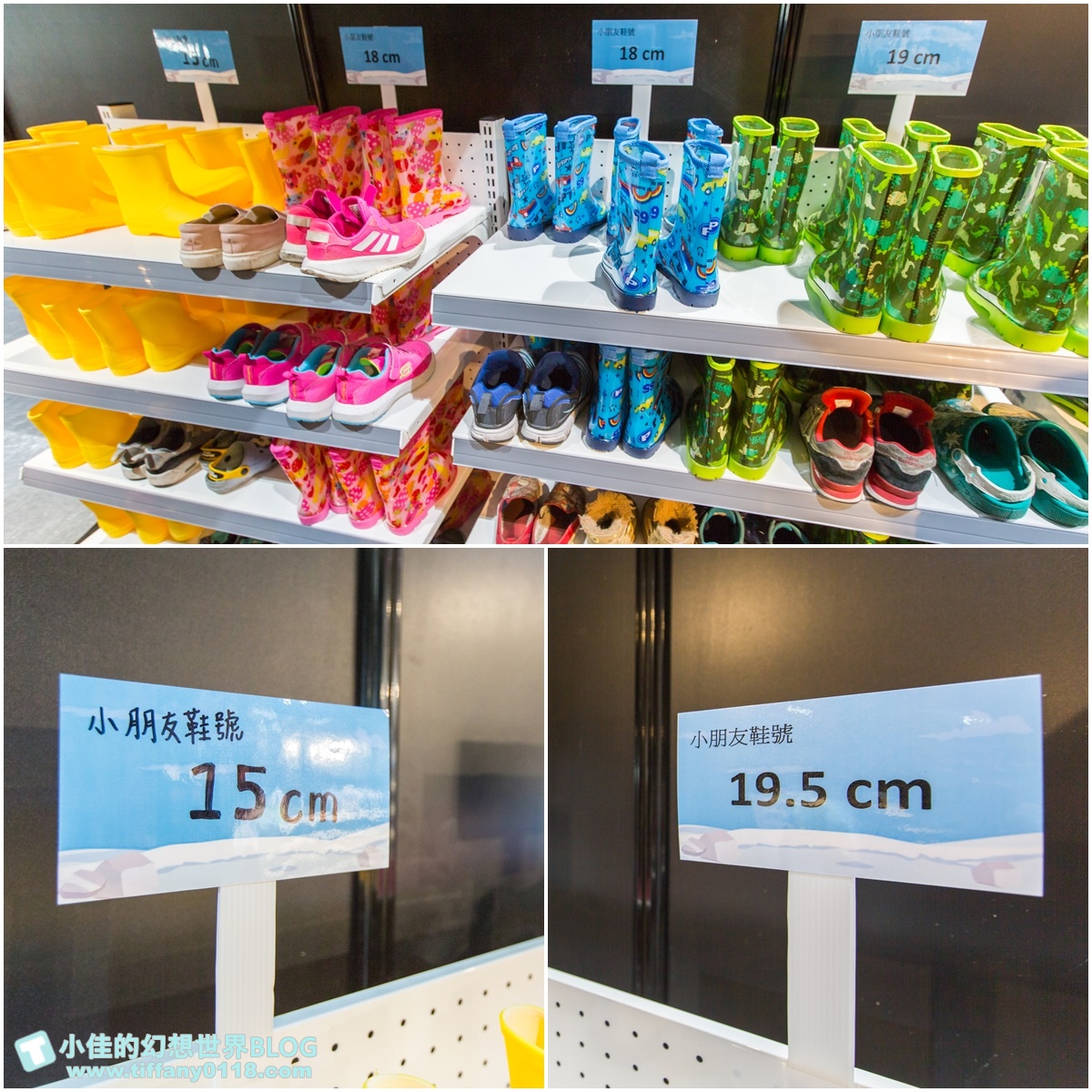 [台北展覽]士林科教館-雪展/超過10種玩雪設施/雪地越野車、雪地香焦船/親子同樂讓妳不用出國也能玩雪