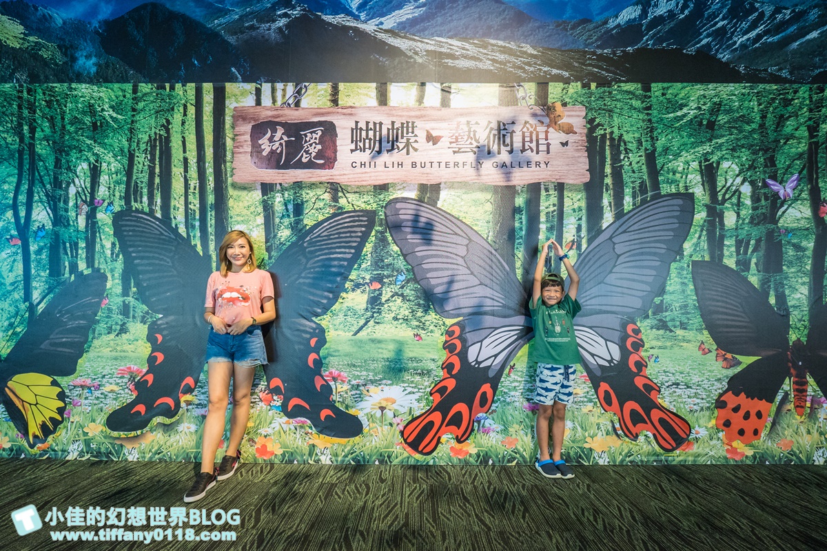 2020宜蘭綺麗童玩派對/一票玩到底/戶外氣墊水上設施+綺麗寶石博物館+蝴蝶藝術館+馬賽克DIY任妳玩超划算