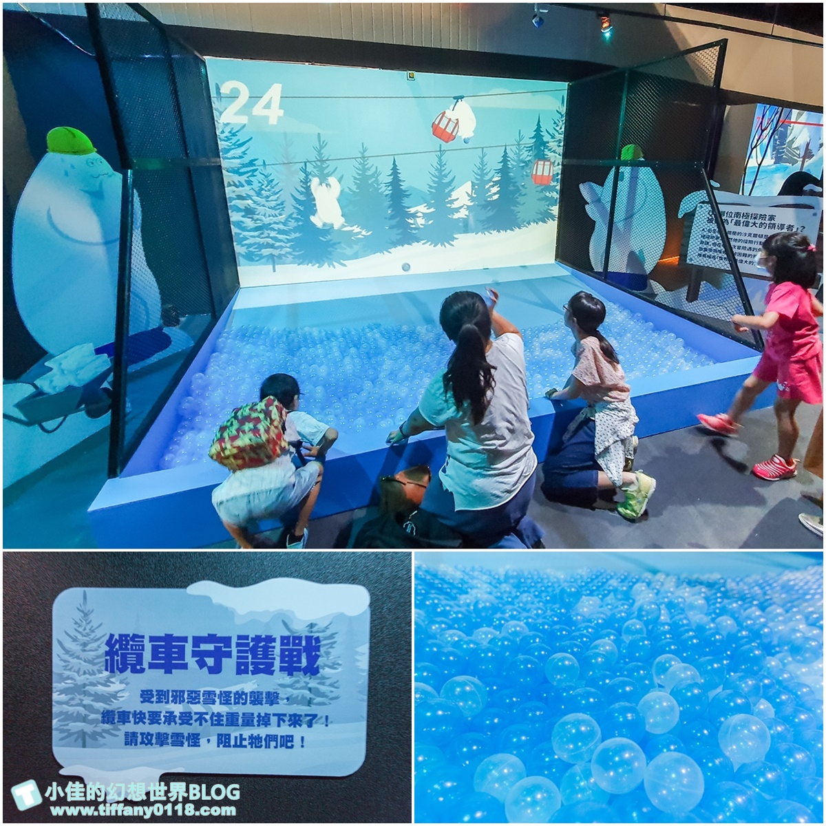 [台北展覽]士林科教館-雪展/超過10種玩雪設施/雪地越野車、雪地香焦船/親子同樂讓妳不用出國也能玩雪