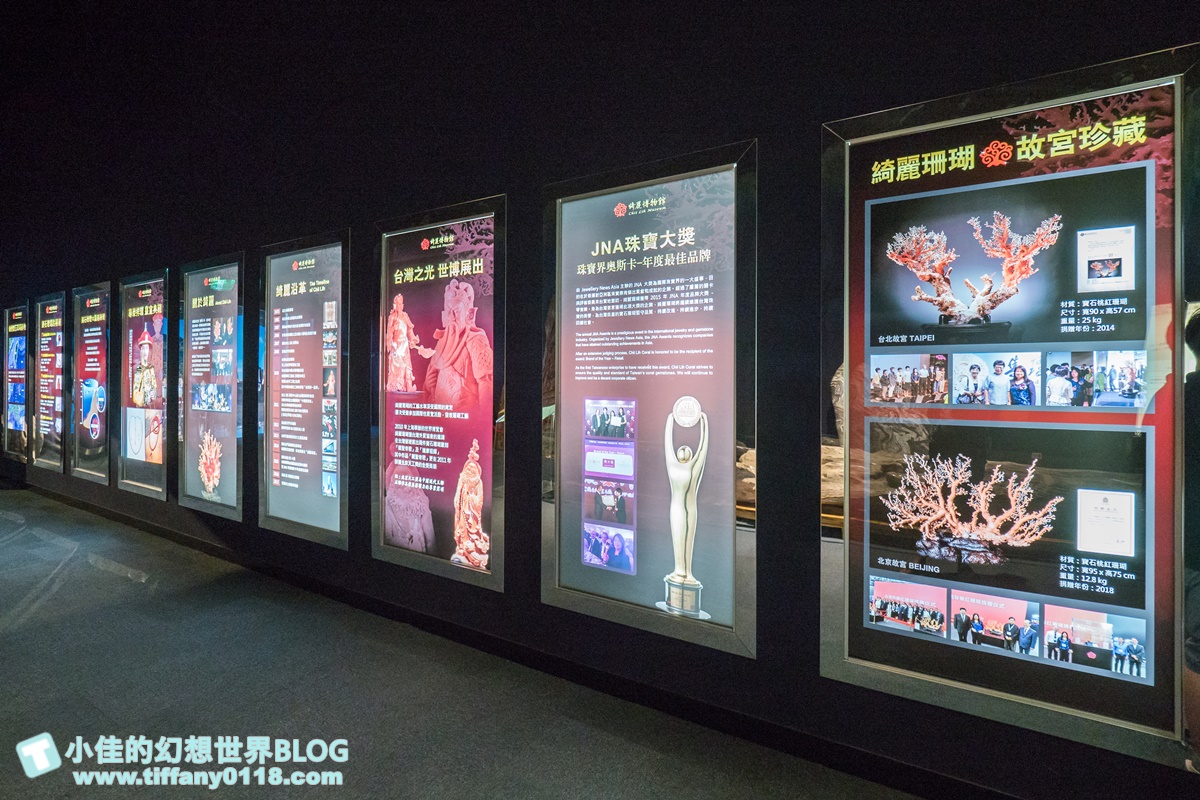 2020宜蘭綺麗童玩派對/一票玩到底/戶外氣墊水上設施+綺麗寶石博物館+蝴蝶藝術館+馬賽克DIY任妳玩超划算