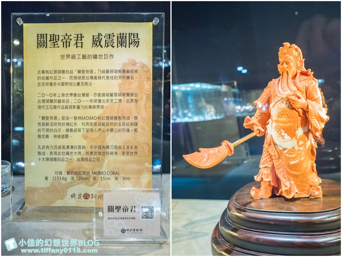 2020宜蘭綺麗童玩派對/一票玩到底/戶外氣墊水上設施+綺麗寶石博物館+蝴蝶藝術館+馬賽克DIY任妳玩超划算